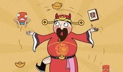 即使是中本聪，也得向财神爷低头